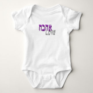 Hebrew in Love Romper