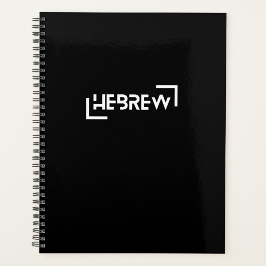 HÉBREW Israélite Heritage Design (Devant)