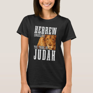 Hebrew Israelite Tribe Of Judah Lion Jew Jewish Is T-shirt
