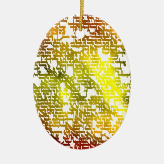 Hebrew Keramisch Ornament (Voorkant)