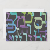 Hebrew Letters Star Bar Invitation Bat mitzvah (Dos)