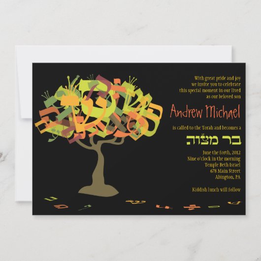 HEBREW LETTERS TREE Bar Mitzvah Uitnodiging (Voorkant)