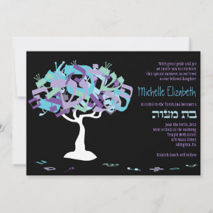 HEBREW LETTERS TREE Bat Mitzvah Uitnodiging