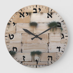 Hebrew Lettres Horloge sur Kotel Western Wailing W