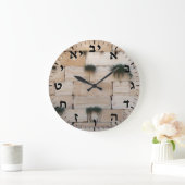 Hebrew Lettres Horloge sur Kotel Western Wailing W (Maison)