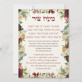 Hebrew Maoz Tzur Hanukkah Song Kaart