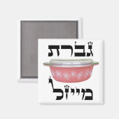 HEBREW mevrouw Maisel Magneet (Voorkant / Achterkant)