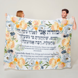 Hebrew Modeh Ani Jewish Morning Gratitude Prayer Fleece Deken