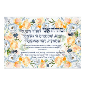 Hebrew Modeh Ani Jewish Morning Gratitude Prayer Foto Afdruk