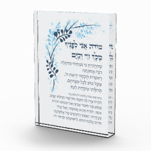 Hebrew Modeh Ani Jewish Morning Gratitude Prayer Fotoblokken
