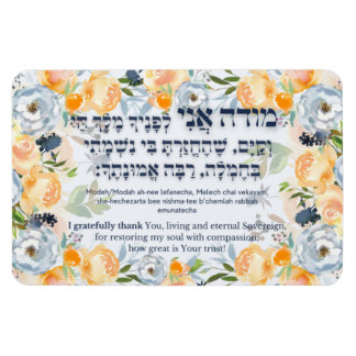 Hebrew Modeh Ani Jewish Morning Gratitude Prayer Magneet