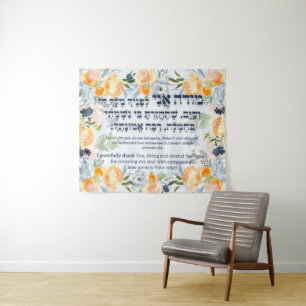 Hebrew Modeh Ani Jewish Morning Gratitude Prayer Wandkleed