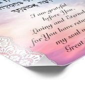 Hebrew Morning Prayer Modeh Ani Foto Afdruk (Hoek)