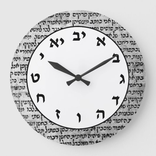 Hebrew Number Horloge Lettres juives Ivrit Writing (Recto)