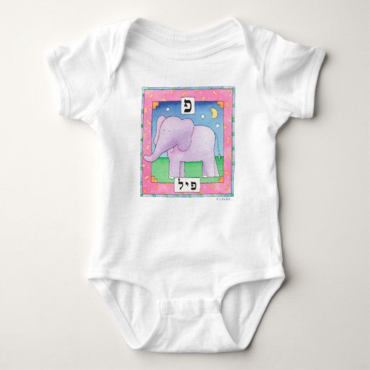 hebrew olifant baby bodysuit (Voorkant)