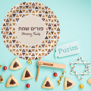 Hebrew Purim Sameach Hamentash Hamantaschen Papieren Bordje