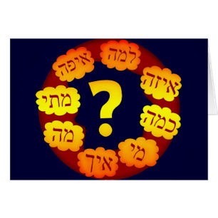 Hebrew Question