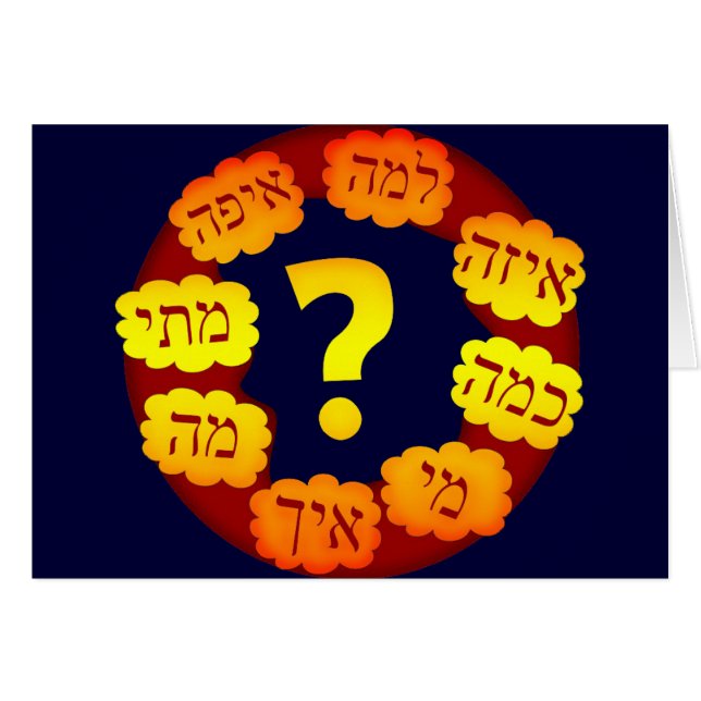 Hebrew Question (Devant horizontal)