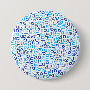 Hebrew Ronde Button 7,6 Cm