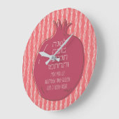 Hebrew Rosh Hashana Greetings met een Pomegranaat Grote Klok (Hoek)