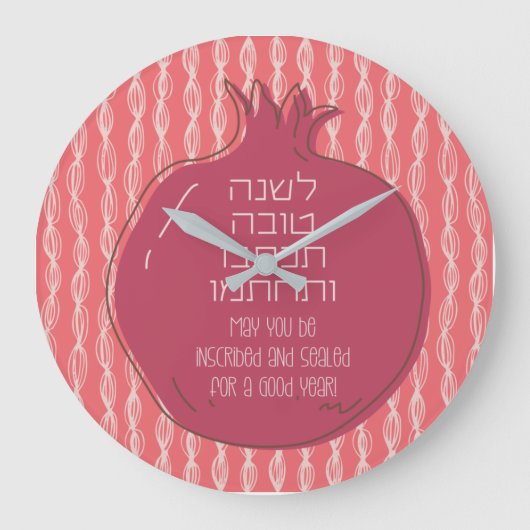 Hebrew Rosh Hashana Greetings met een Pomegranaat Grote Klok (Voorkant)