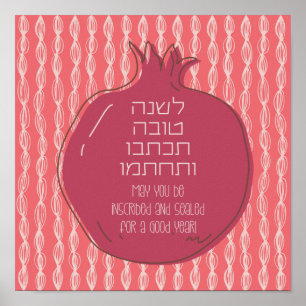 Hebrew Rosh Hashana Greetings met een Pomegranaat Poster