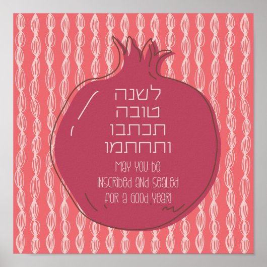 Hebrew Rosh Hashana Greetings met een Pomegranaat Poster (Voorkant)