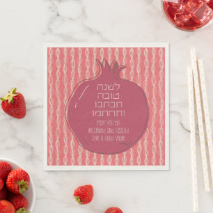 Hebrew Rosh Hashana Greetings met een Pomegranaat Servet