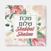 Hebrew Shabbat Shalom Waterverf Shabbos Magneet (Voorkant)