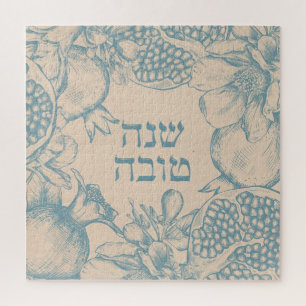 Hebrew Shana Tova Rosh Hashana Joods nieuwjaar Legpuzzel