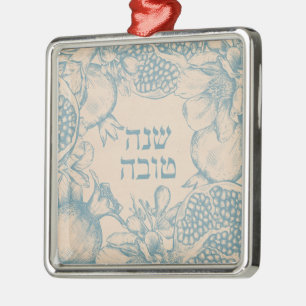 Hebrew Shana Tova Rosh Hashana Joods nieuwjaar Metalen Ornament