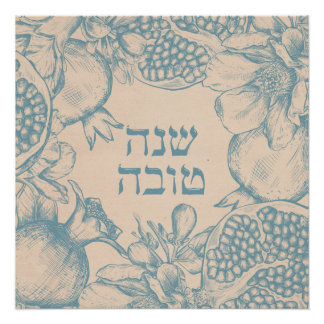 Hebrew Shana Tova Rosh Hashana Joods nieuwjaar Perfect Poster