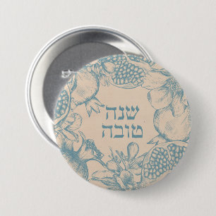 Hebrew Shana Tova Rosh Hashana Joods nieuwjaar Ronde Button 7,6 Cm