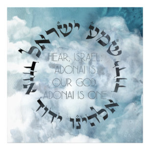 Hebrew Shema Israel Jewish Prayer Torah/Bijble Foto Afdruk