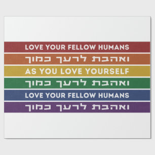 Hebrew Torah Verse houdt van je gele LGBTQ-regenbo Cadeaupapier