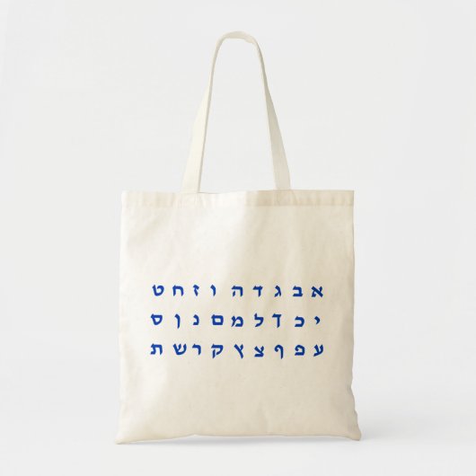 Hebrew Tote Bag (Voorkant)