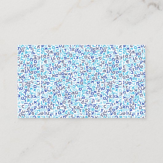 Hebrew Visitekaartje (Achterkant)