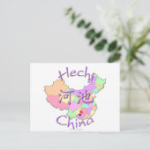 Hechi China Briefkaart (Staand voorkant)