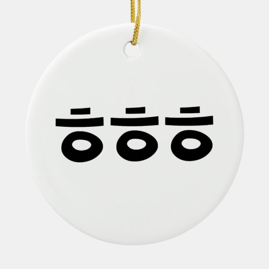 HEHEHE ㅎ ㅎ Korean Slang Keramisch Ornament (Voorkant)