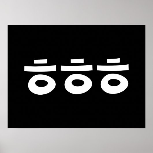 HEHEHE ㅎ ㅎ Korean Slang Poster (Voorkant)