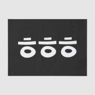 HEHEHE ㅎ ㅎ Korean Slang Tissuepapier