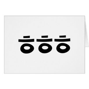 HEHEHE ㅎ ㅎ Korean Slang Wenskaart