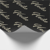 Heiko Prénom Nom du papier cadeau (Coin)