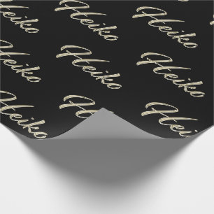 Heiko prénom nom papier cadeau noble papier