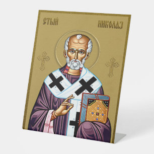Heilige Nicolaas orthodoxe icoon, Sveti Nikola Ser Reclamebord Met Voetstuk