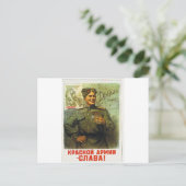 held return briefkaart (Staand voorkant)