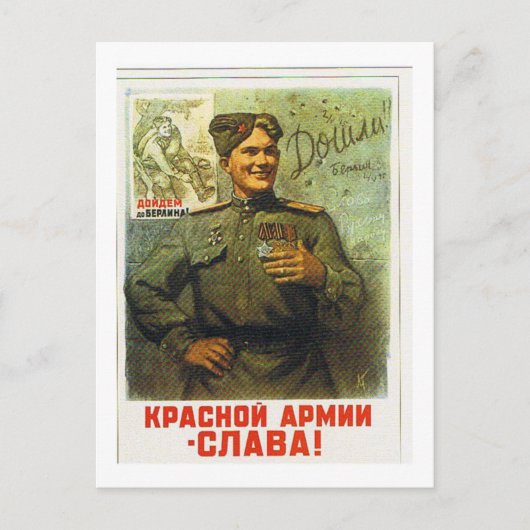 helden winst briefkaart (Voorkant)