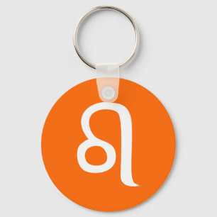 Helder Oranje en wit Leo-symbool Sleutelhanger