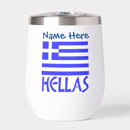 Hellas et Bleu du Drapeau Grec Personnalisation (Avant)