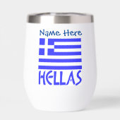 Hellas et Bleu du Drapeau Grec Personnalisation (Arrière)